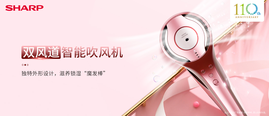 sharp 打造美好生活的原点 | 中国夏普 | 中国夏普