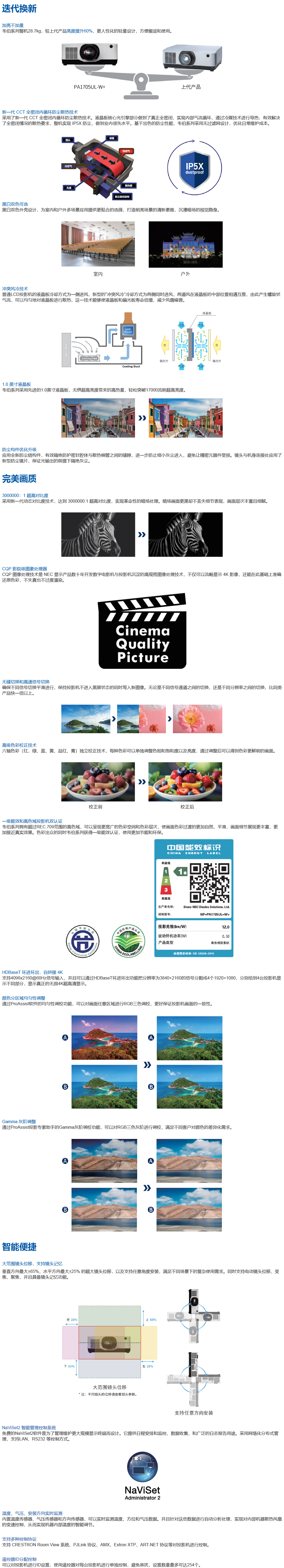 NP-PH350Q40L.jpg