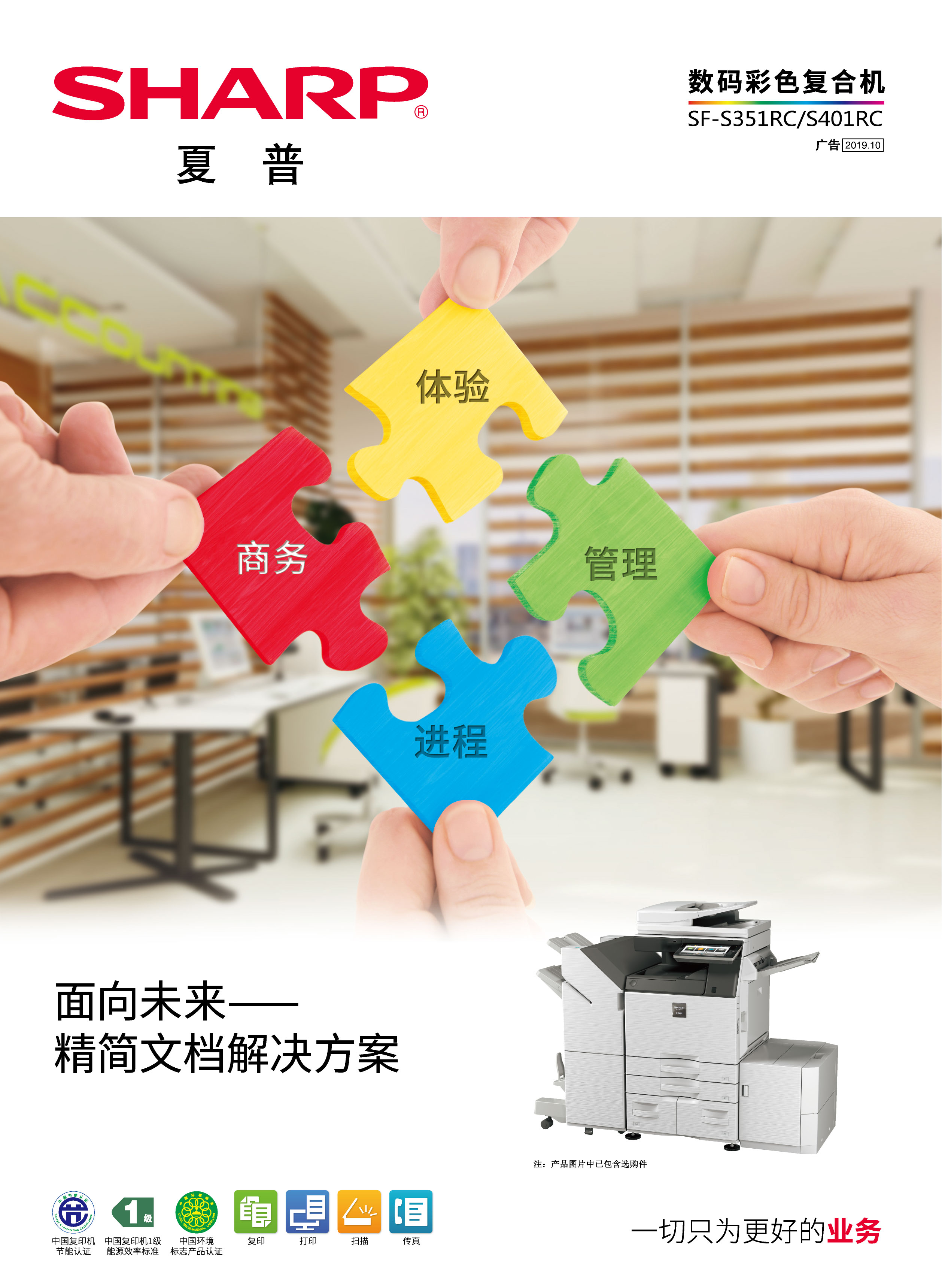 SF-S351RC_S401RC_02.jpg