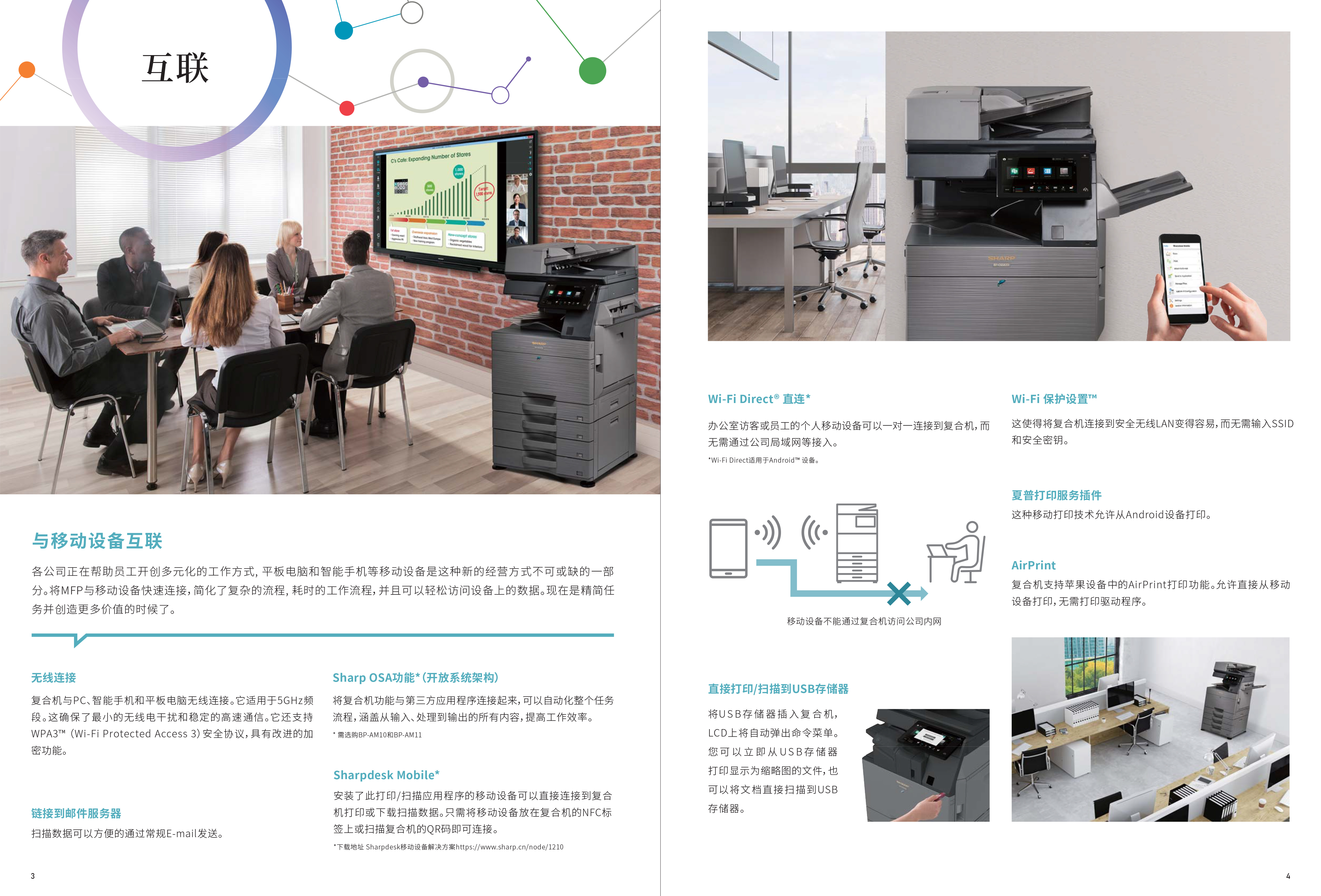 BP-C6582D_C5582D-3.jpg