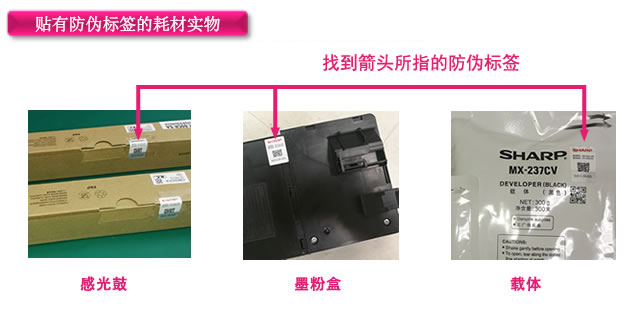 printer_anti_fake2.jpg