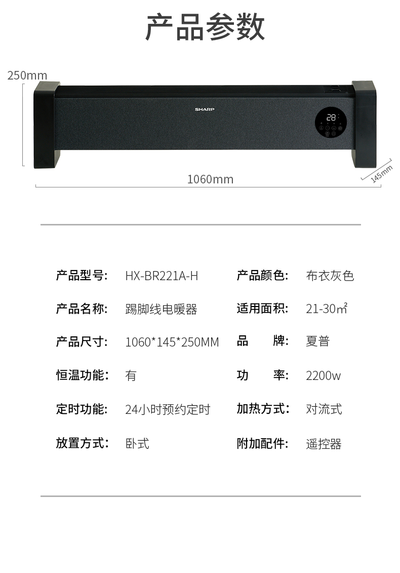 HX-BR221A-H.jpg