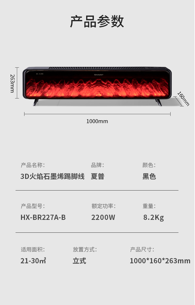 HX-BR227A-B.jpg