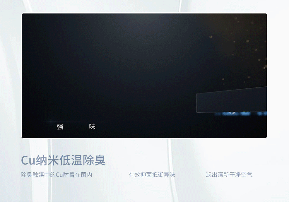 SJ-GX75F-BK_08%EF%BC%88%E5%8A%A8%E5%9B%BE%EF%BC%89.gif