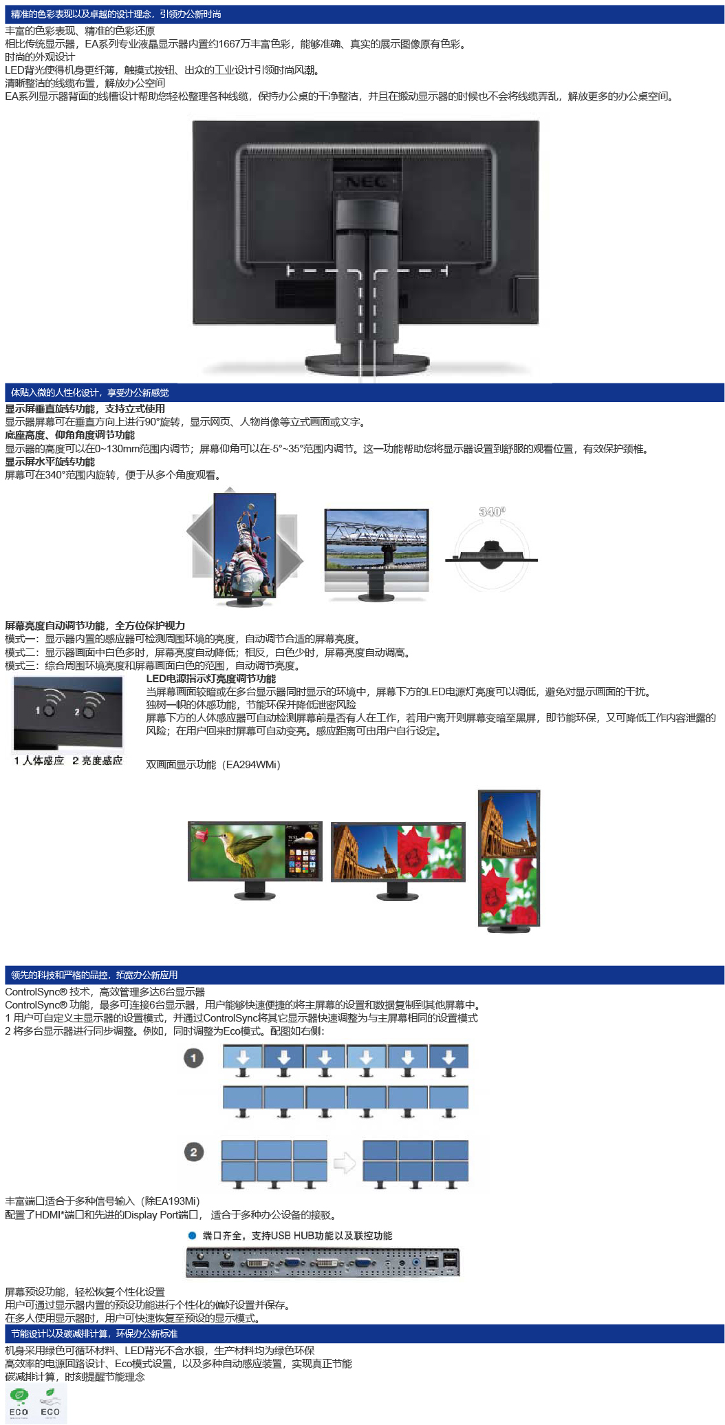 NP-PH350Q40L.jpg