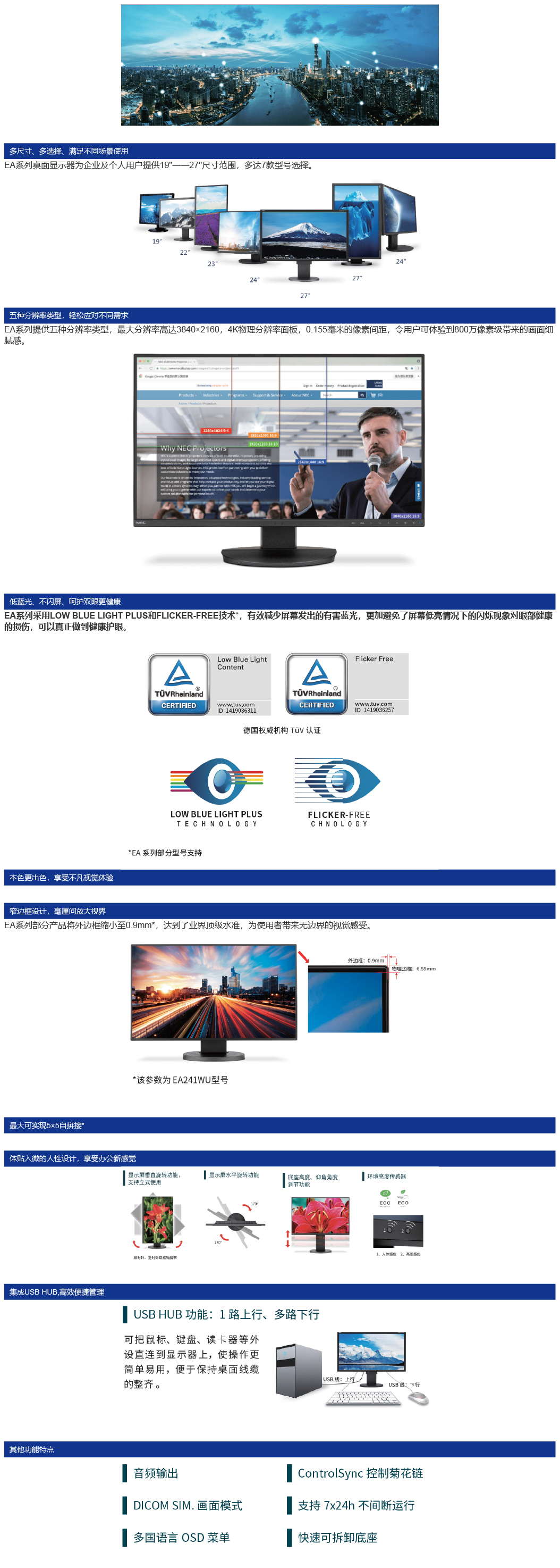 NP-PH350Q40L.jpg