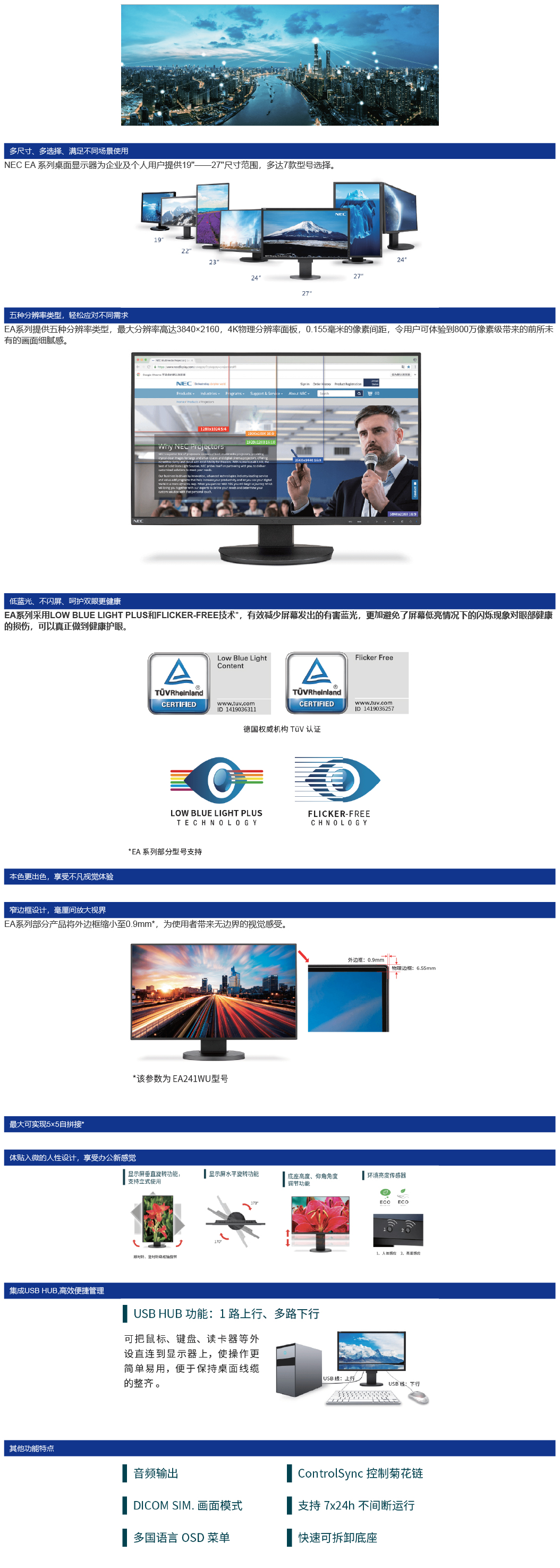 NP-PH350Q40L.jpg