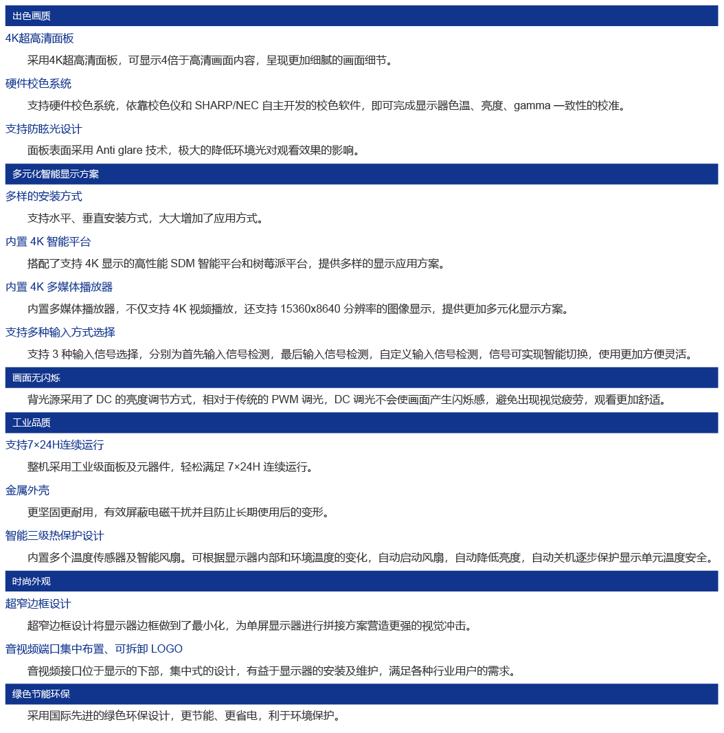 NP-PH350Q40L.jpg