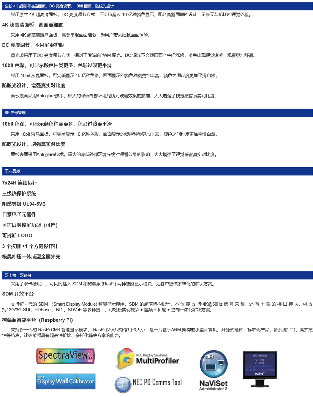 NP-PH350Q40L.jpg