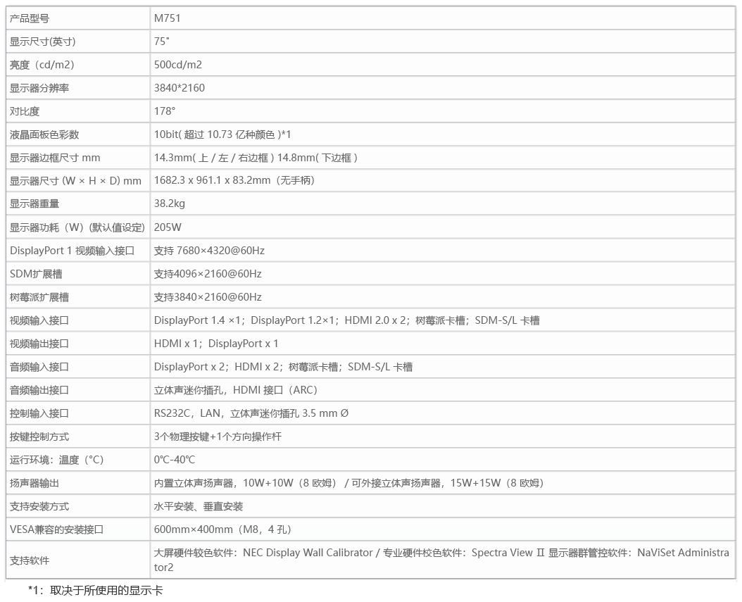 NP-PH350Q40L.jpg