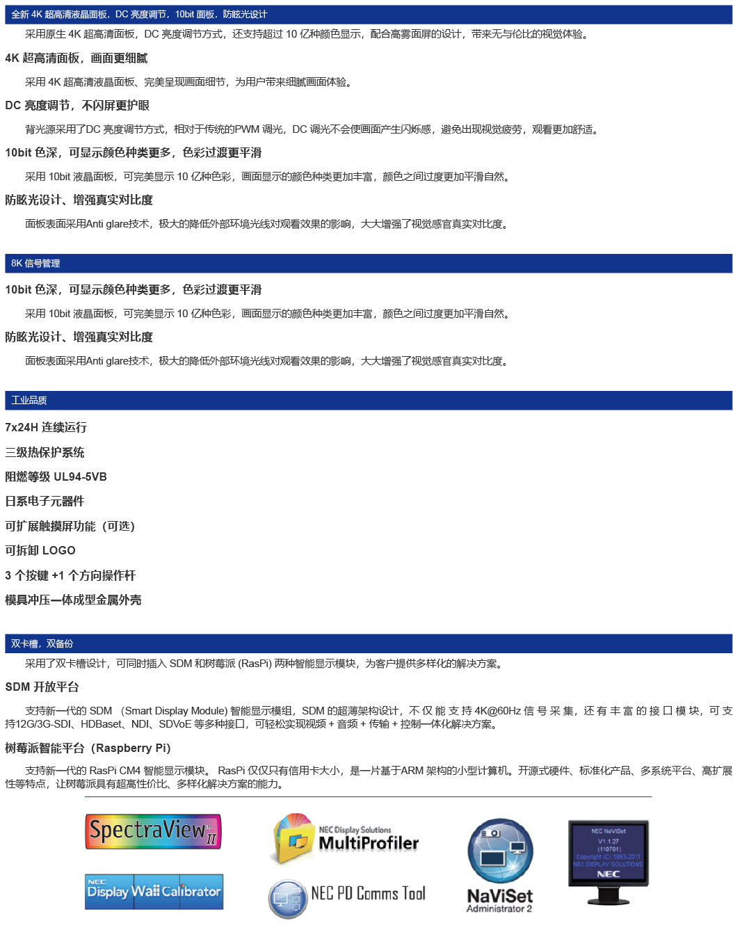 NP-PH350Q40L.jpg