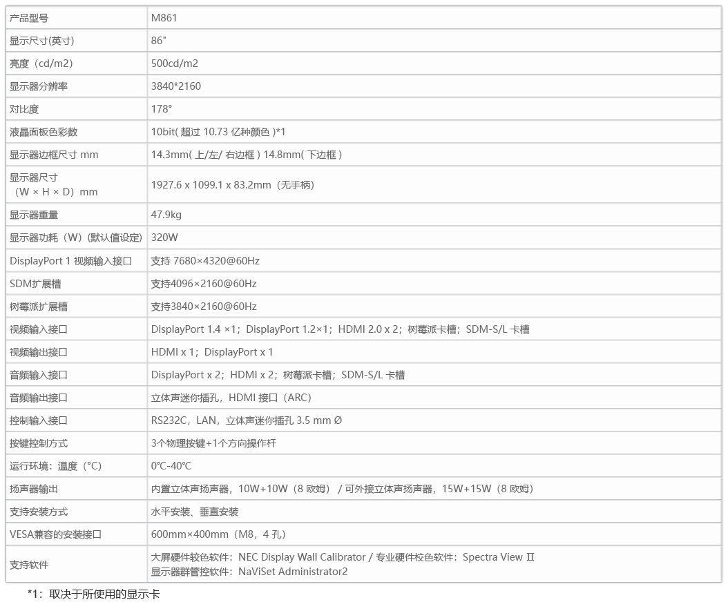 NP-PH350Q40L.jpg