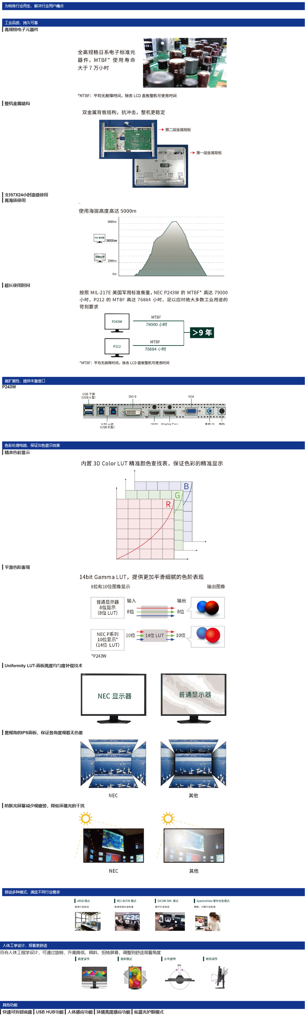 NP-PH350Q40L.jpg