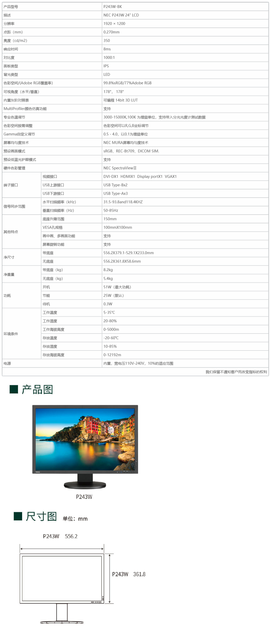 NP-PH350Q40L.jpg