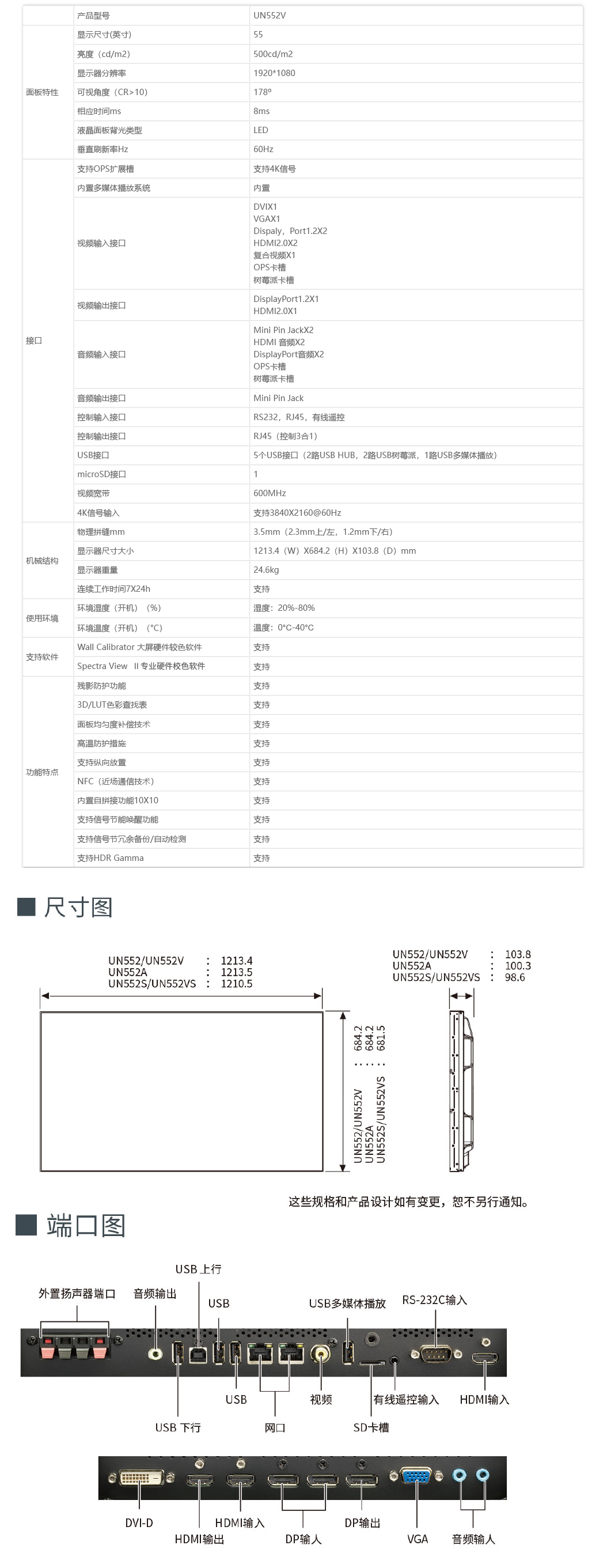 NP-PH350Q40L.jpg