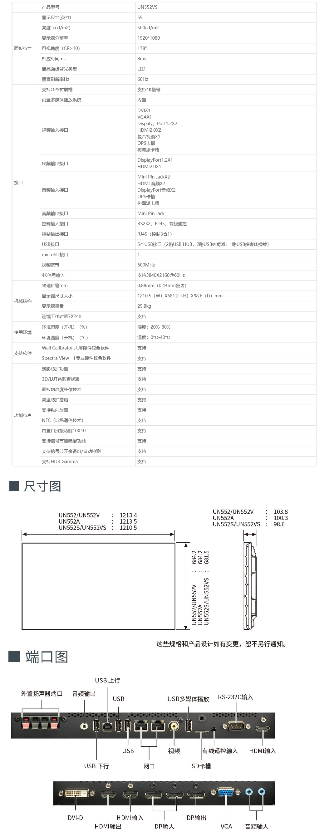 NP-PH350Q40L.jpg