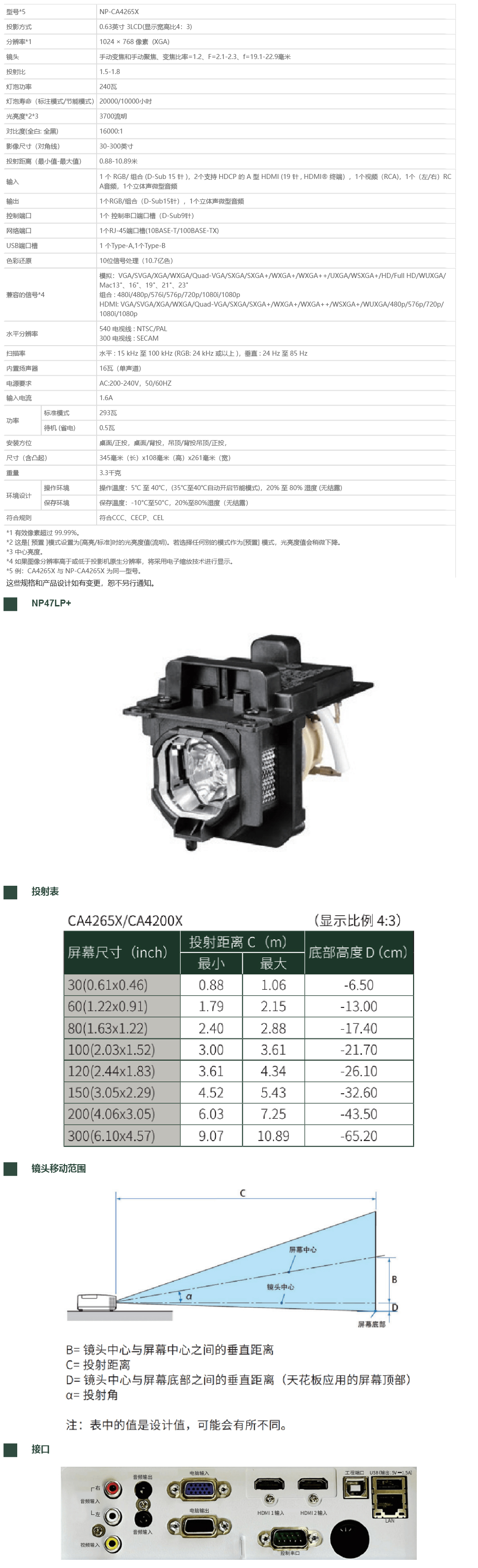 NP-PH350Q40L.jpg