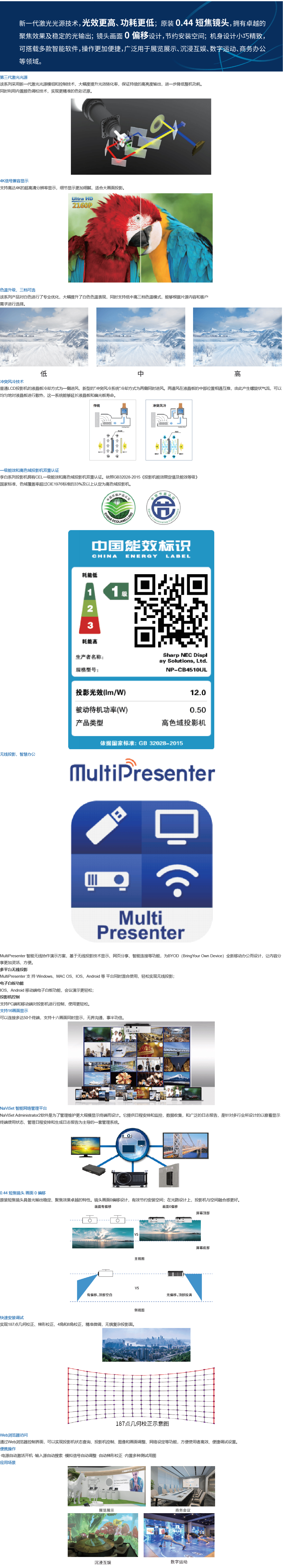 NP-PH350Q40L.jpg