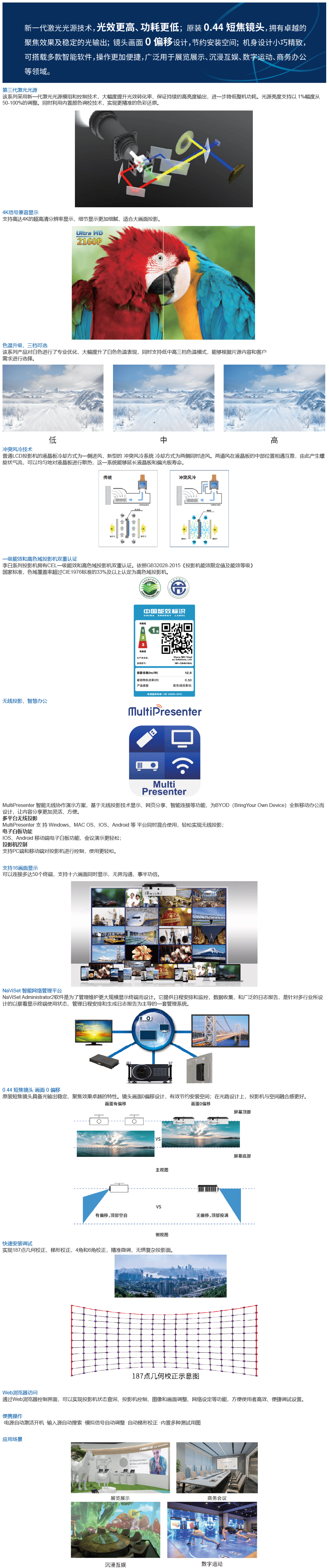 NP-PH350Q40L.jpg
