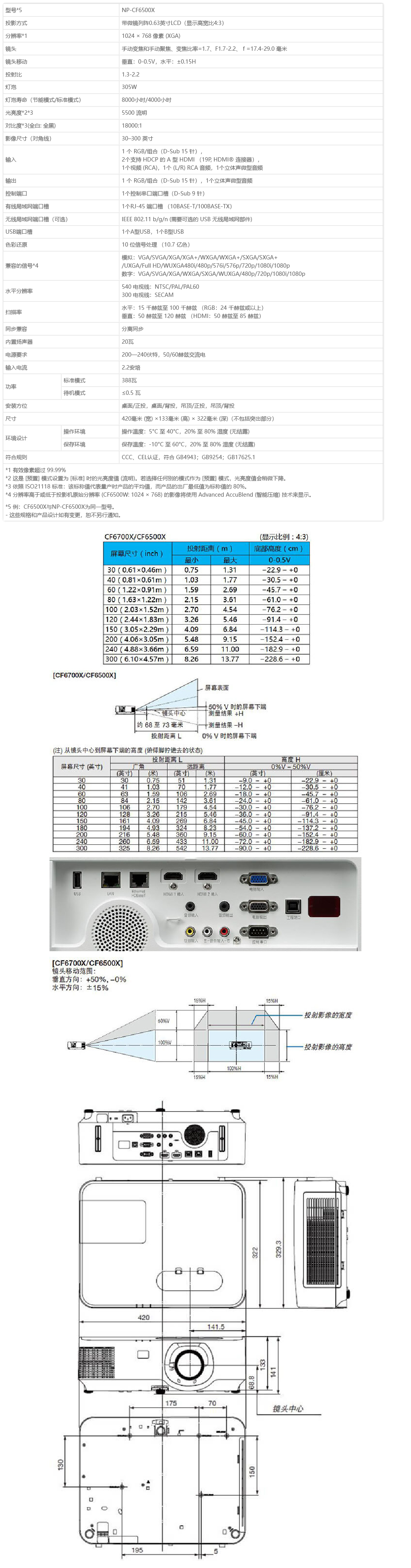 NP-PH350Q40L.jpg