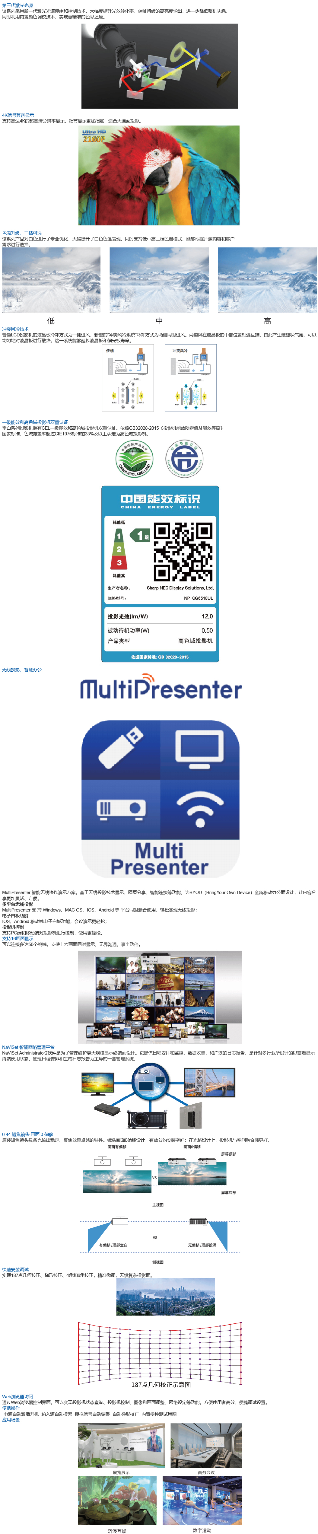 NP-PH350Q40L.jpg