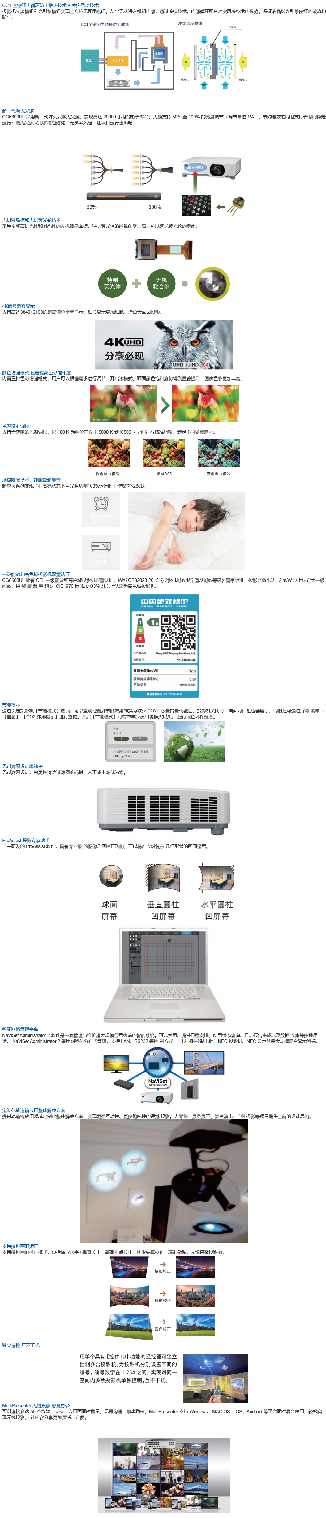 NP-PH350Q40L.jpg