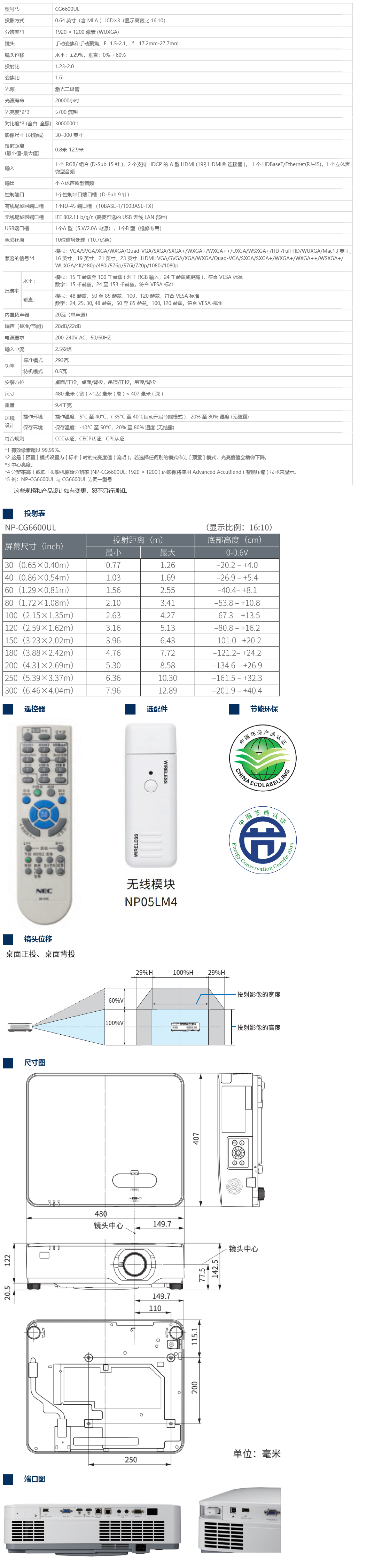 NP-PH350Q40L.jpg