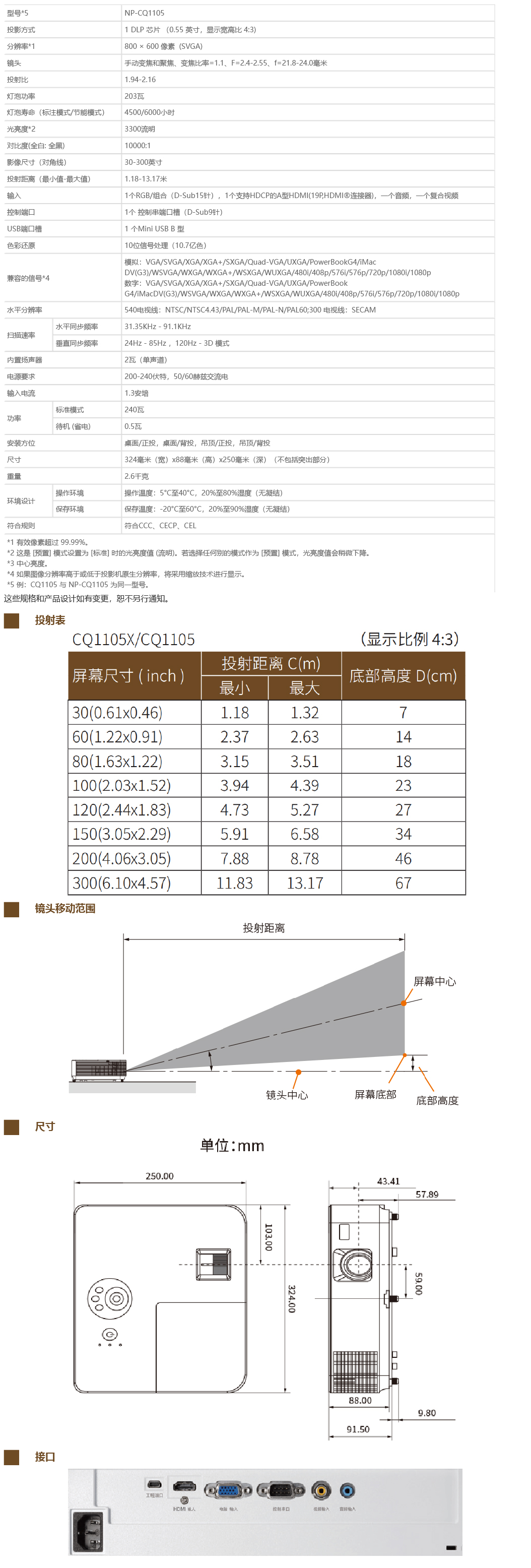 NP-PH350Q40L.jpg