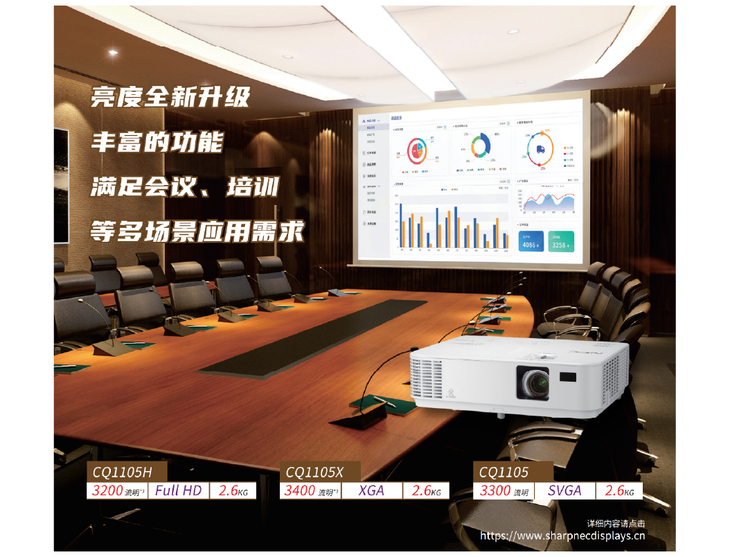 NP-PH350Q40L.jpg