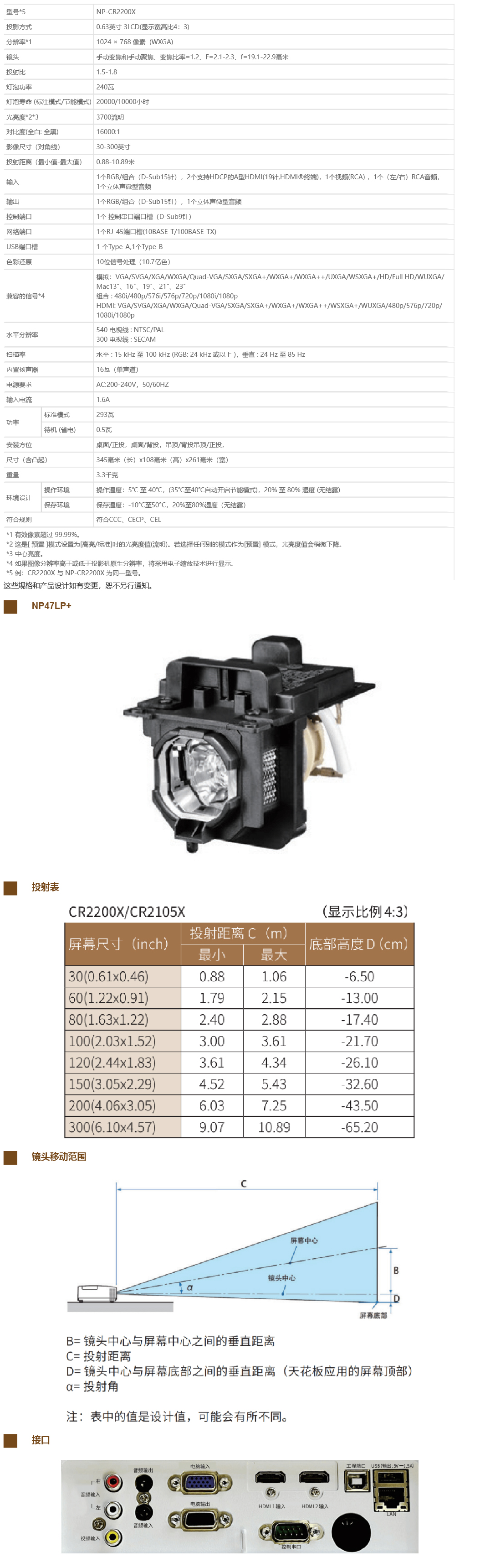 NP-PH350Q40L.jpg