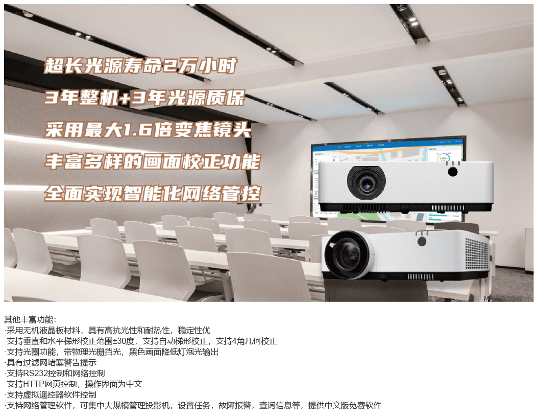 NP-PH350Q40L.jpg