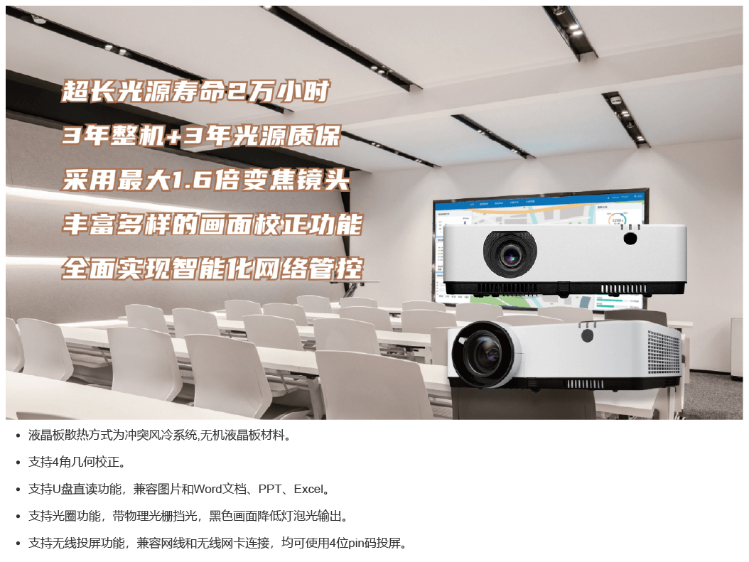 NP-PH350Q40L.jpg
