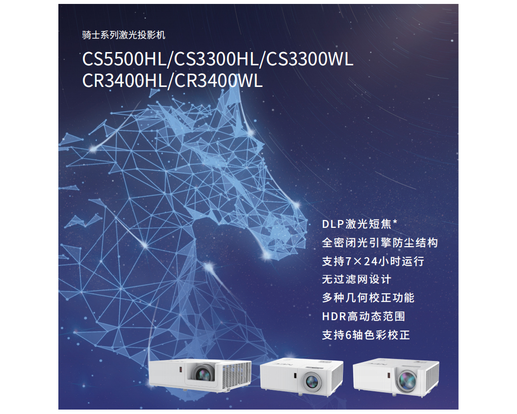 NP-PH350Q40L.jpg