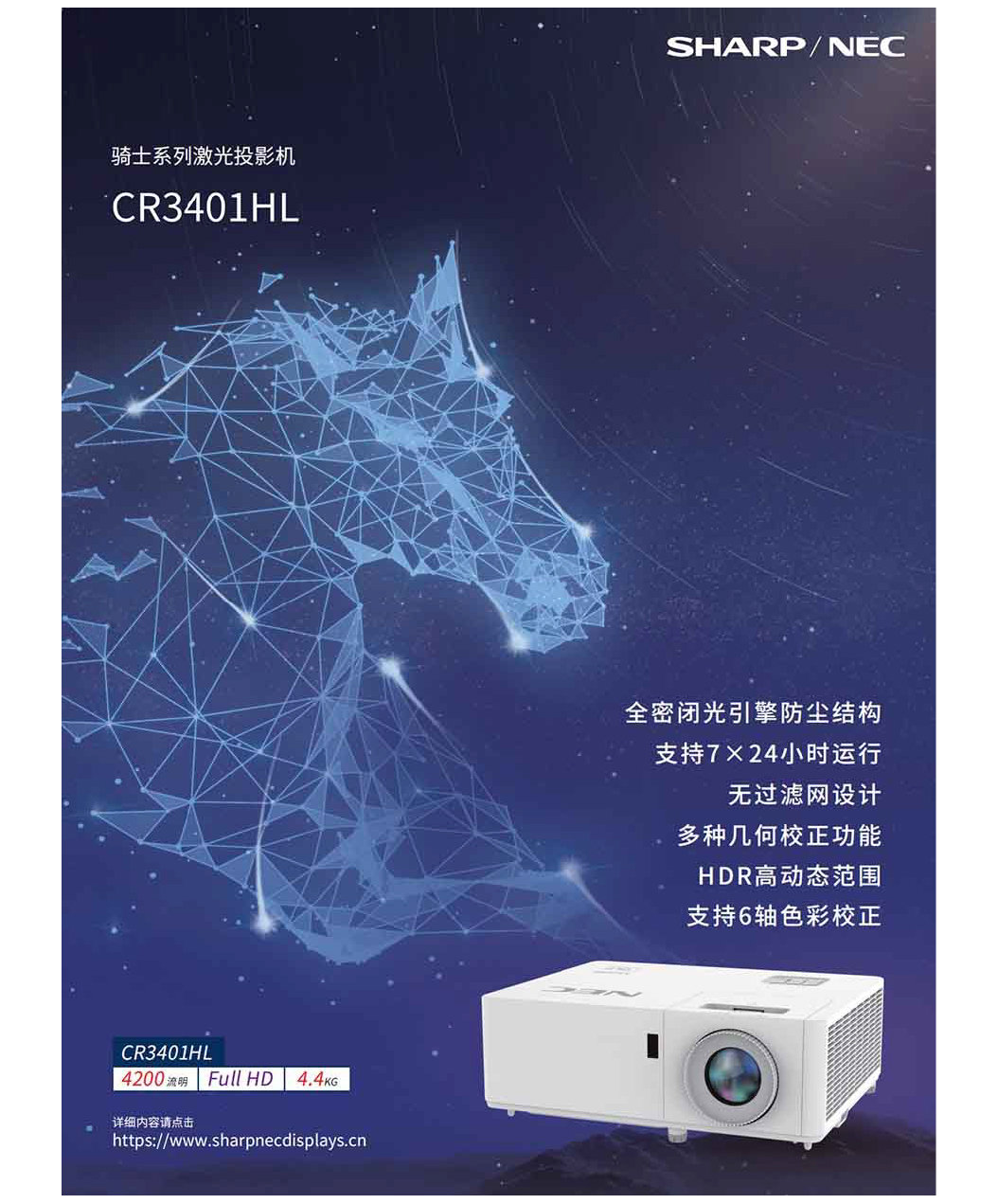 NP-PH350Q40L.jpg