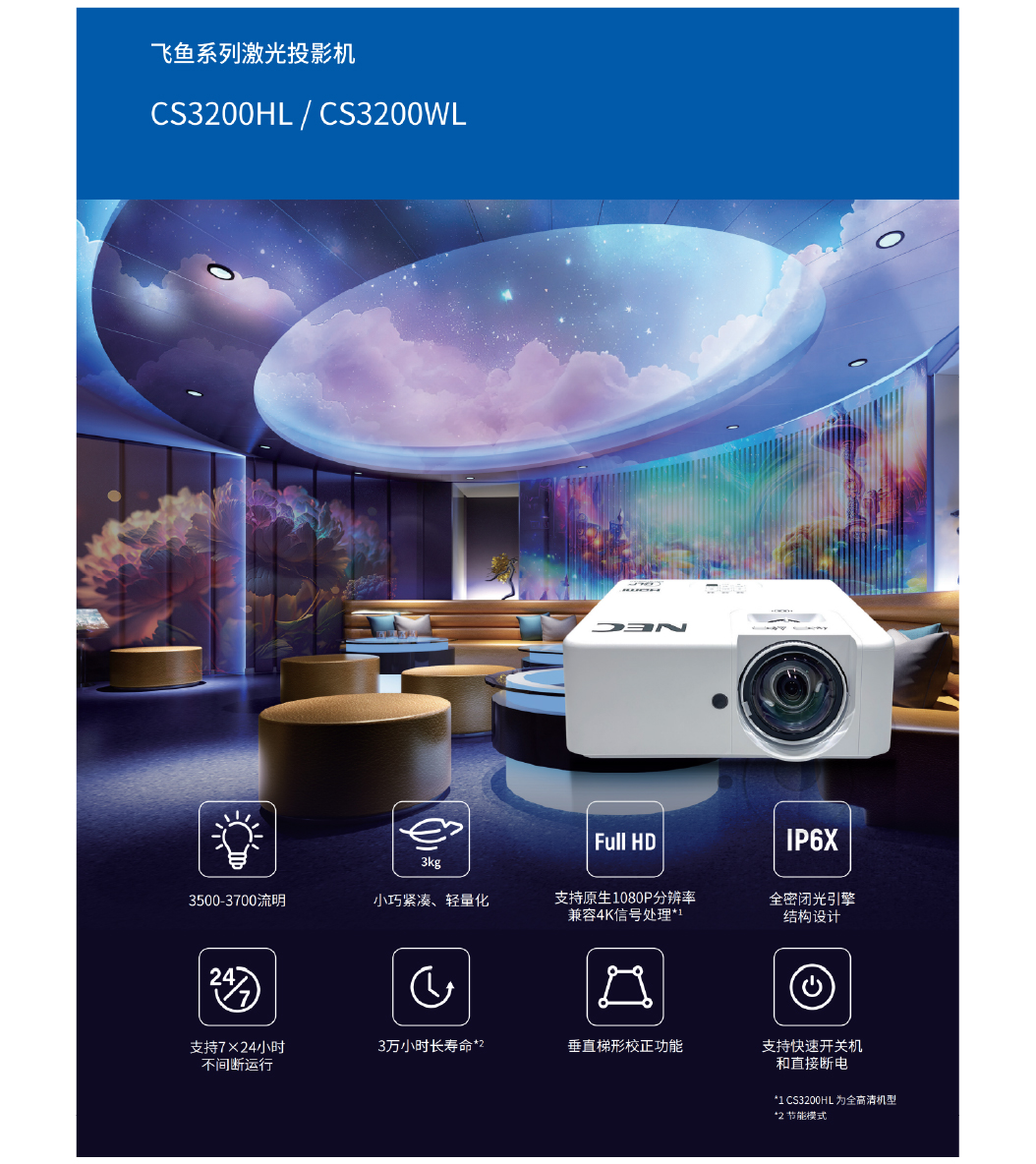 NP-PH350Q40L.jpg