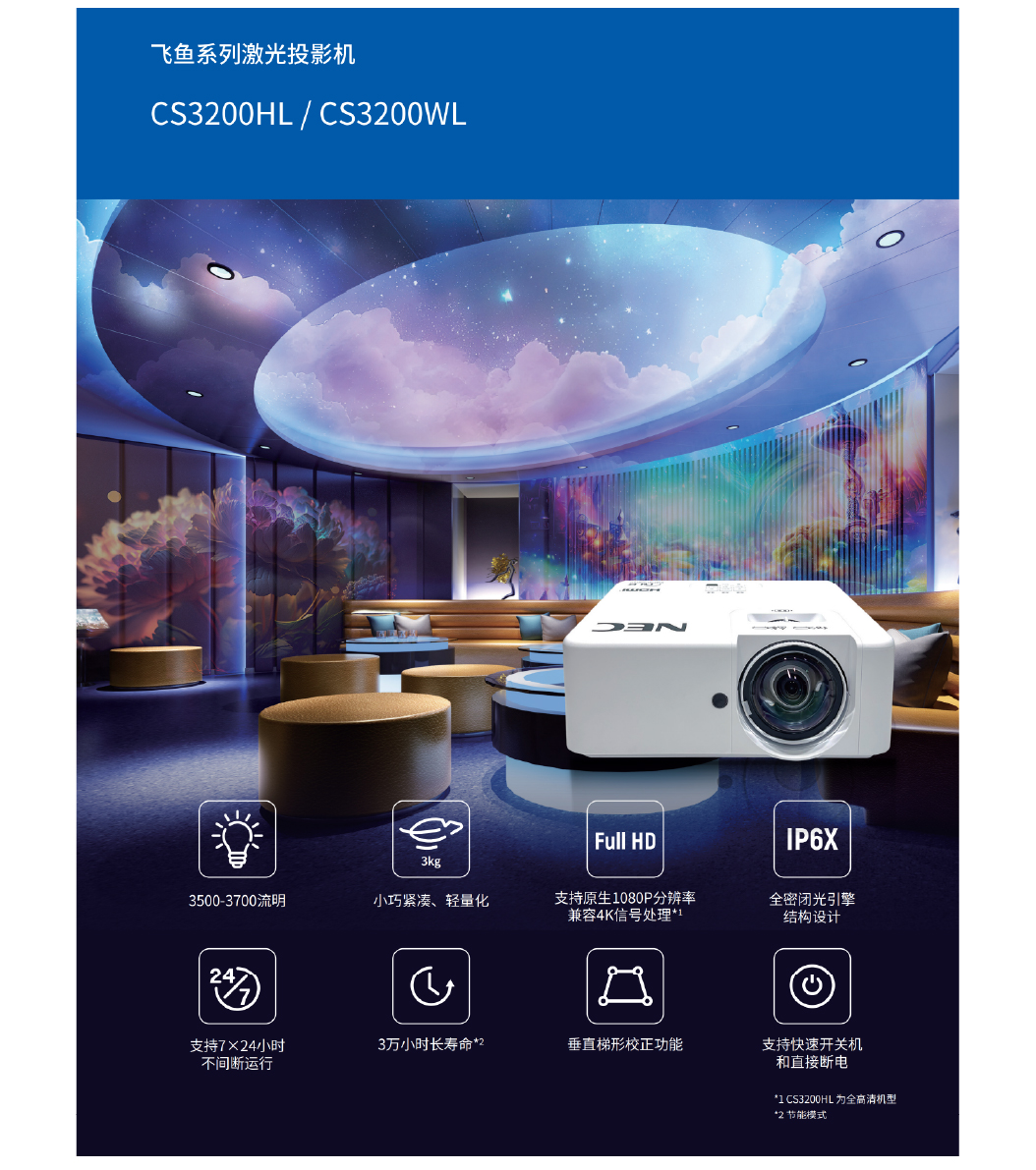 NP-PH350Q40L.jpg