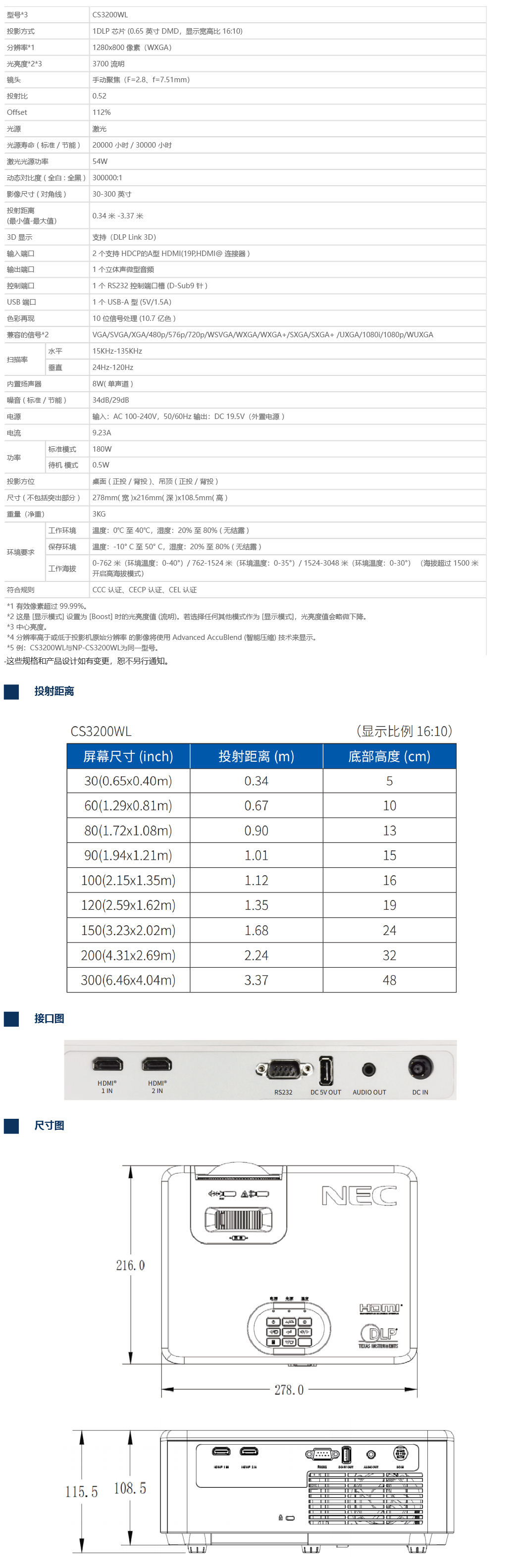 NP-PH350Q40L.jpg