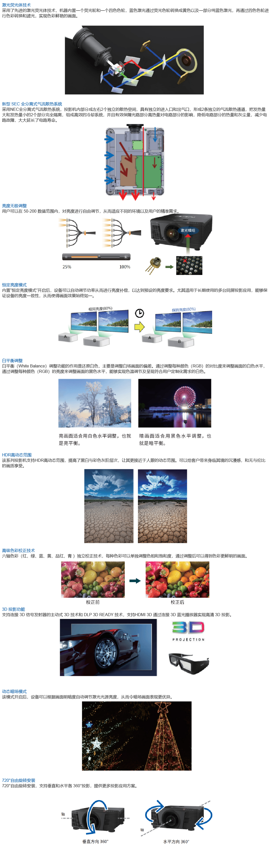 NP-PH350Q40L.jpg