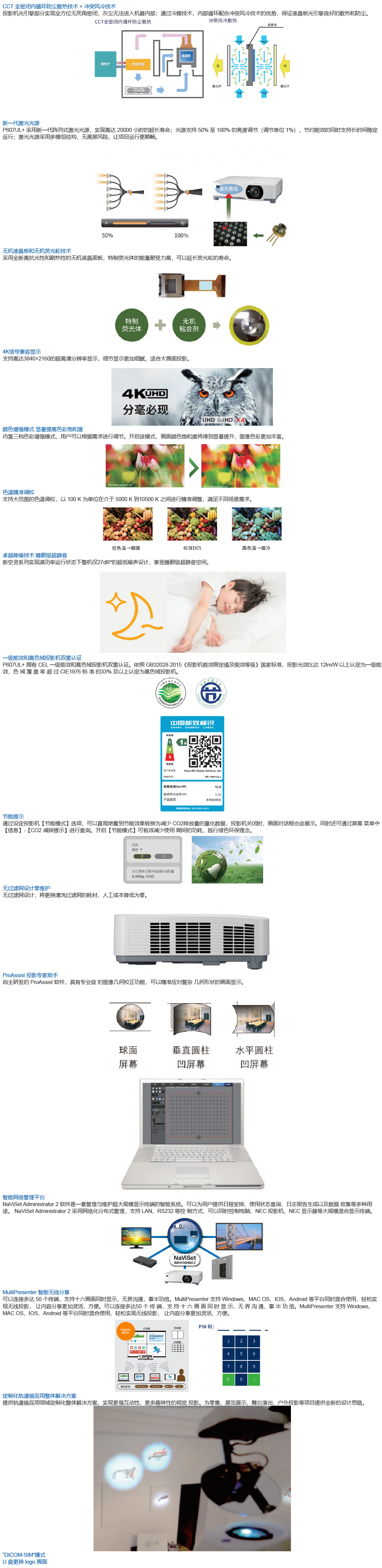 NP-PH350Q40L.jpg