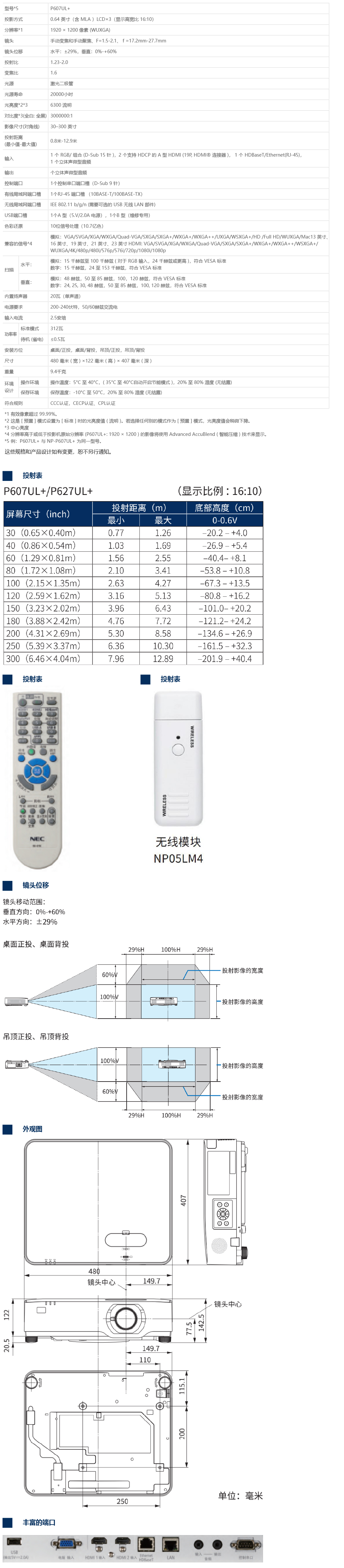 NP-PH350Q40L.jpg