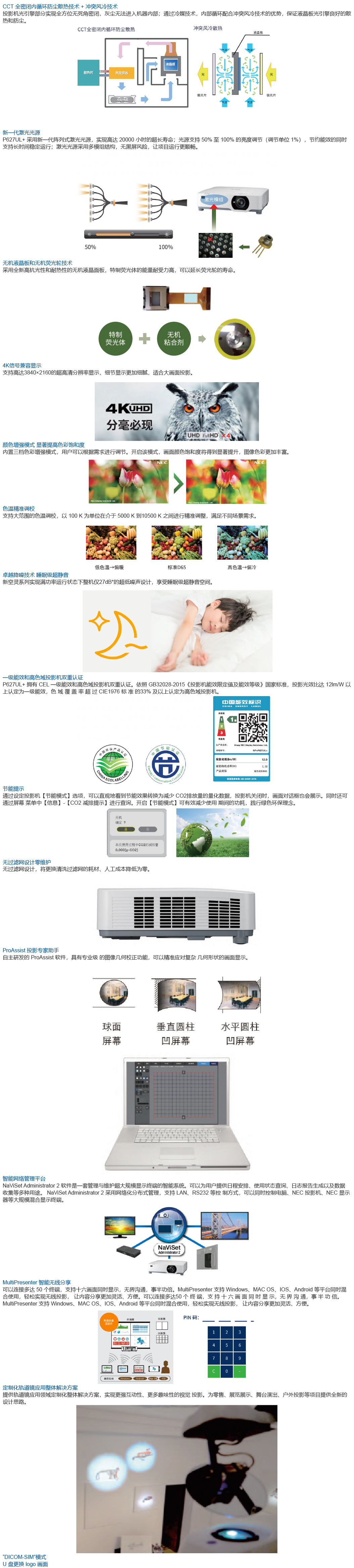 NP-PH350Q40L.jpg