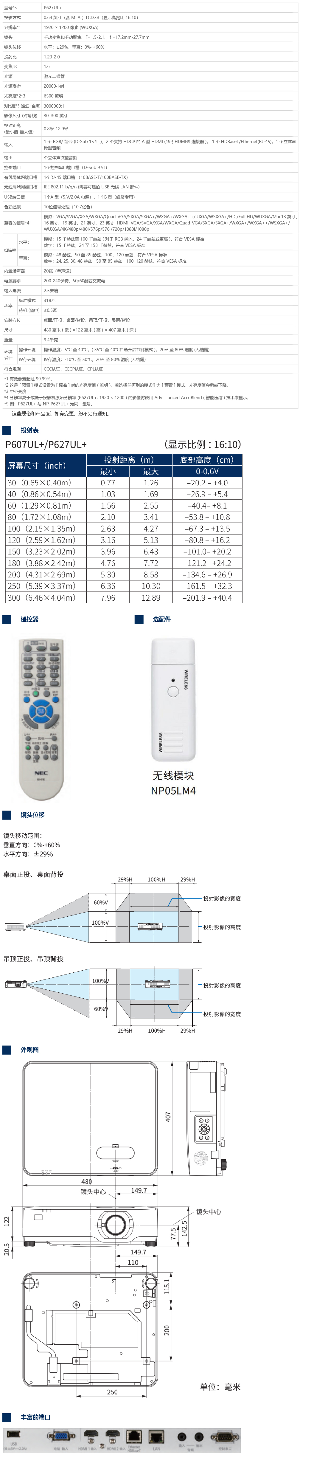 NP-PH350Q40L.jpg