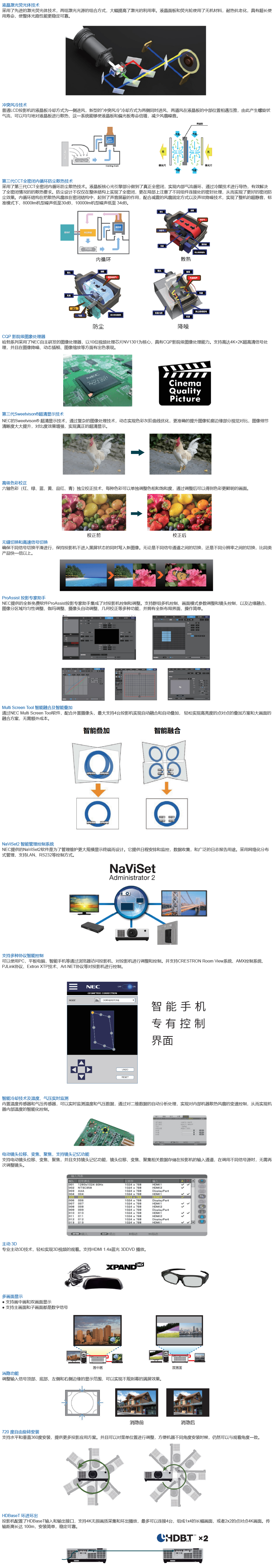 NP-PH350Q40L.jpg