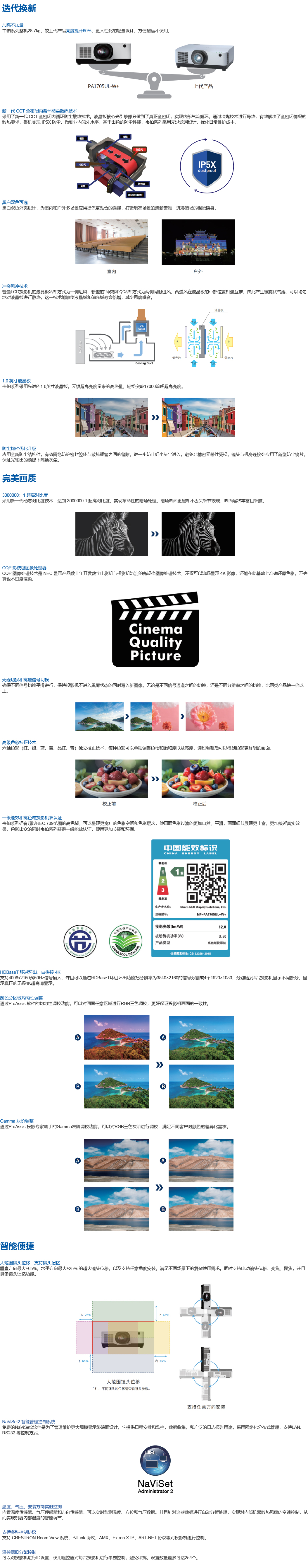 NP-PH350Q40L.jpg