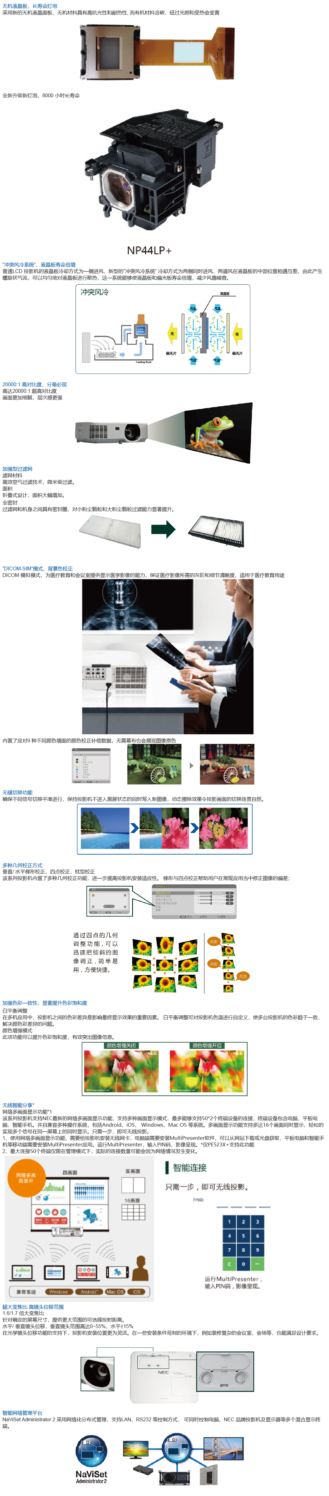 NP-PH350Q40L.jpg