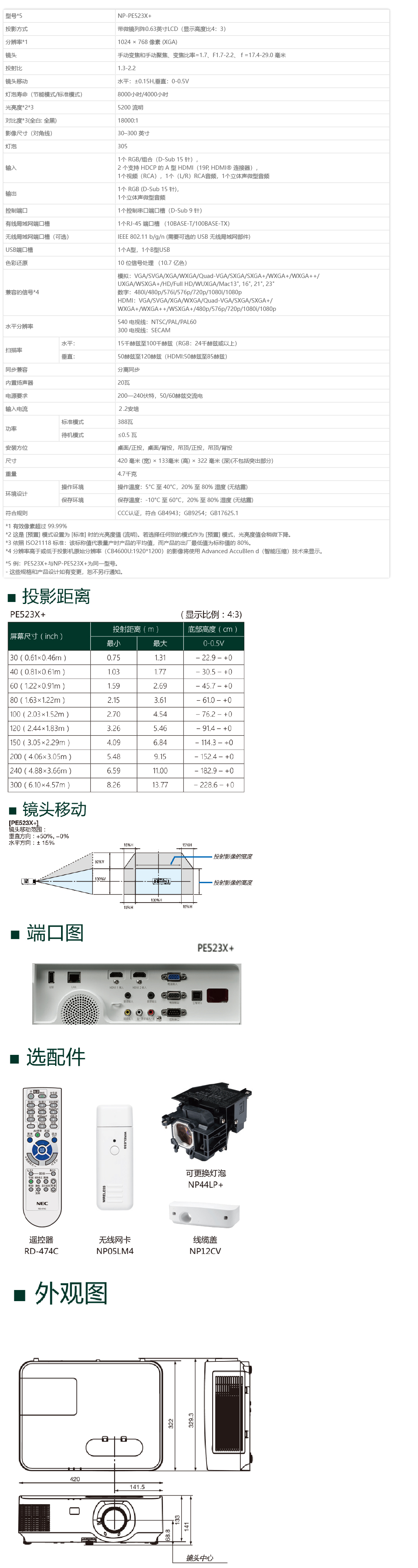 NP-PH350Q40L.jpg