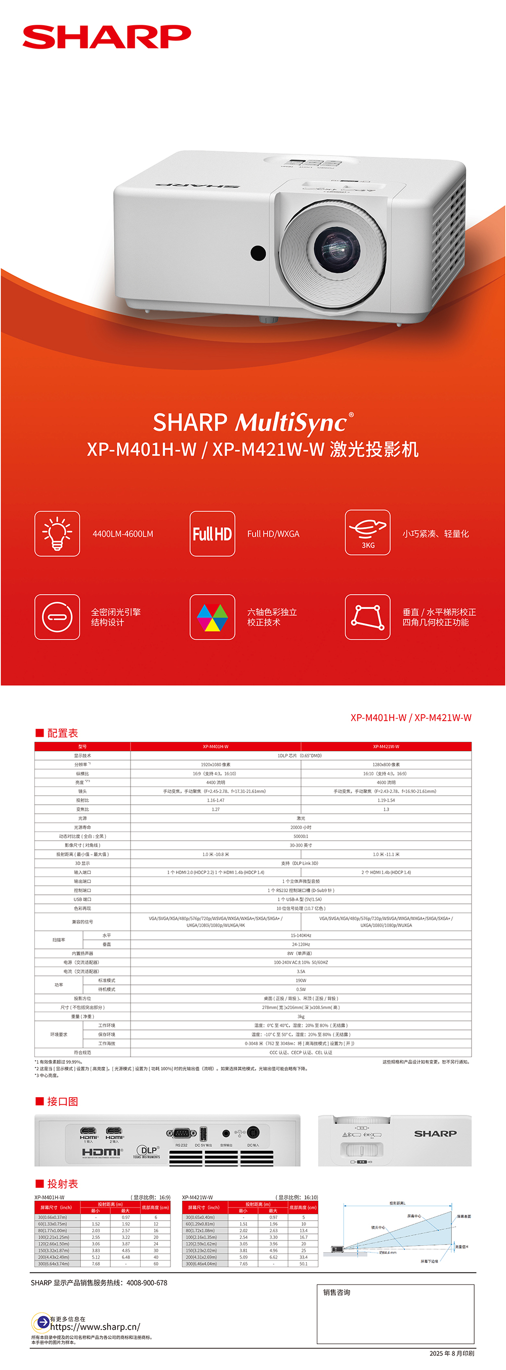 NP-PH350Q40L.jpg
