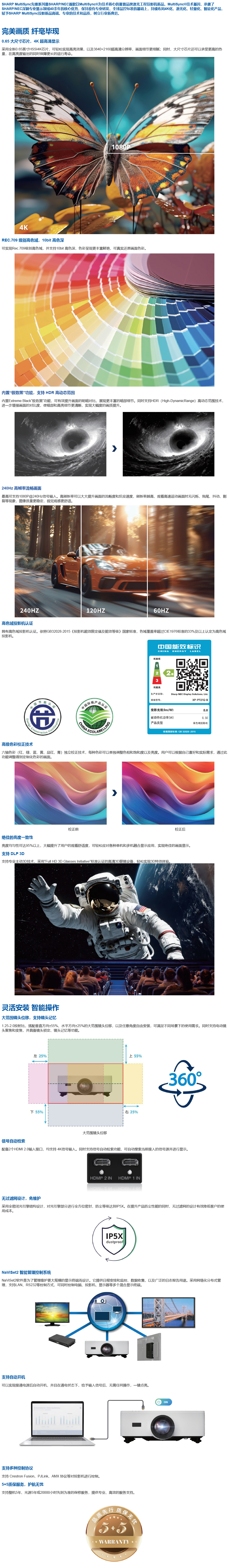 NP-PH350Q40L.jpg