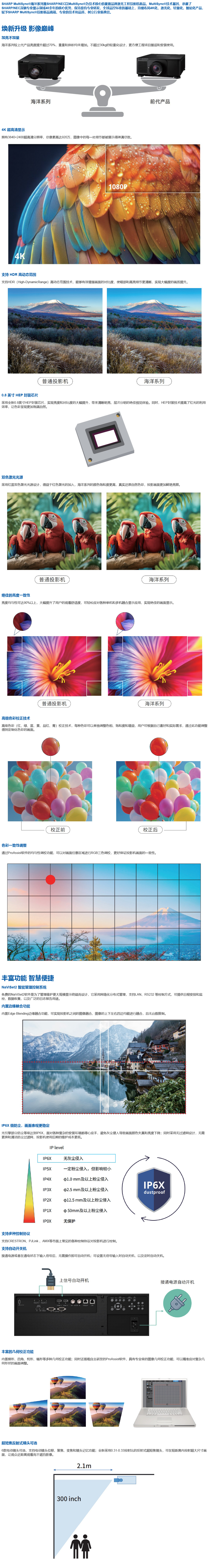 NP-PH350Q40L.jpg