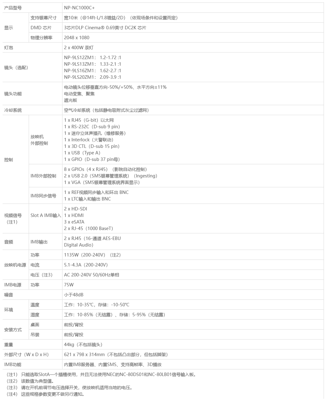 NP-PH350Q40L.jpg